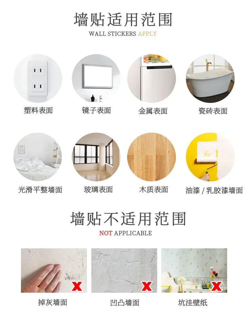 Tropical Green Plant Wall Stickers – 4PCS Removable Décor