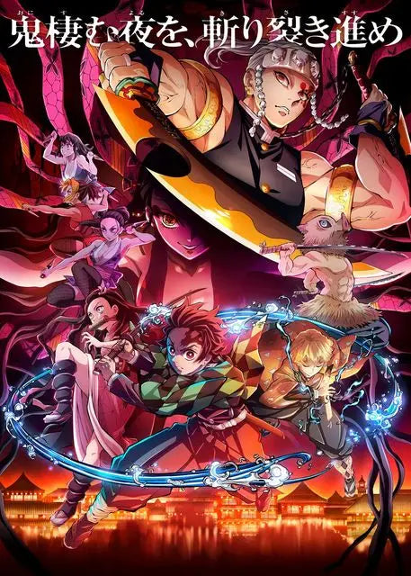 Demon Slayer Anime Canvas Poster – HD Wall Art for Kids