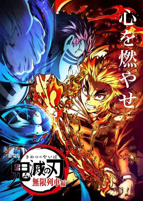 Demon Slayer Anime Canvas Poster – HD Wall Art for Kids